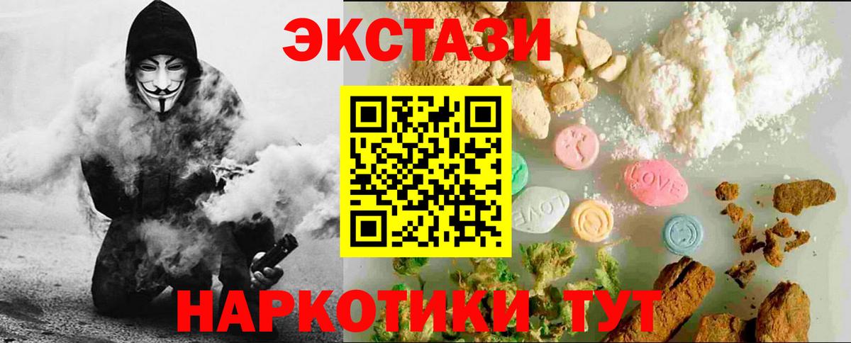 hydra tor  ЭКСТАЗИ круглые  Елизово  Вход с VPN  Экстази XTC 