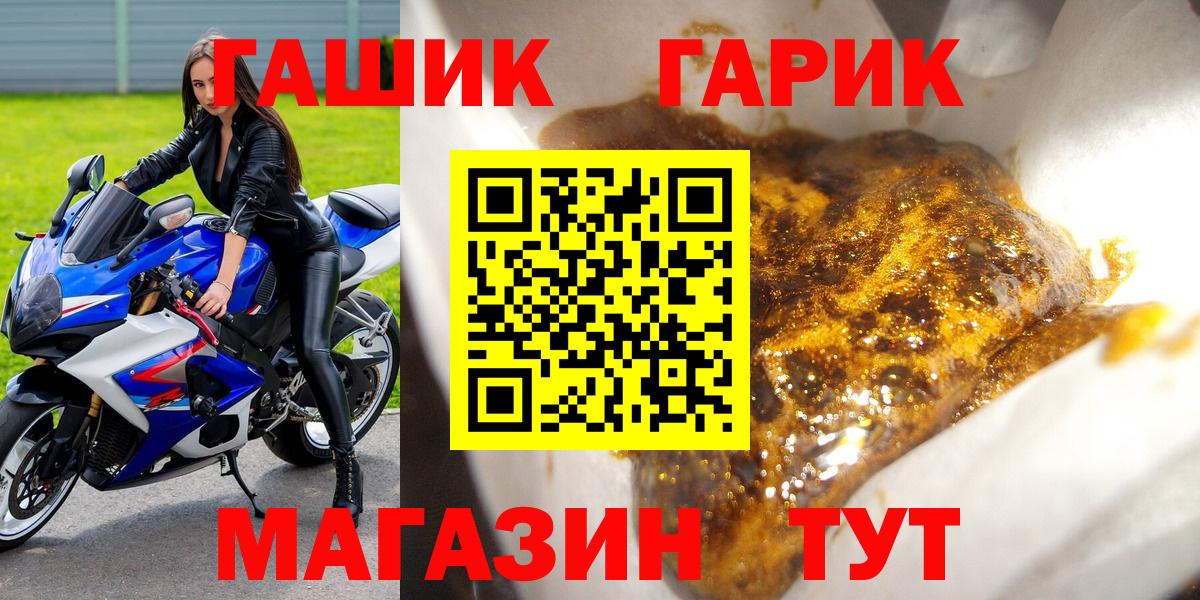 Елизово  ГАШИШ убойный  Вход с VPN  Гашиш AMNESIA HAZE 