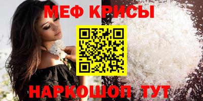 альфа пвп VHQ Малоярославец