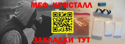 трава Мариинск