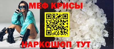 альфа пвп VHQ Малоярославец