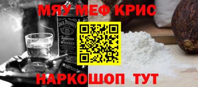 альфа пвп VHQ Малоярославец