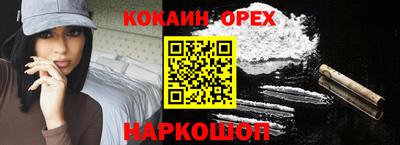 спайс Малгобек