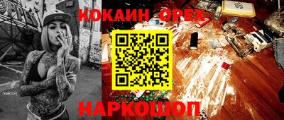 трава Мариинск