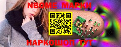 спайс Малгобек