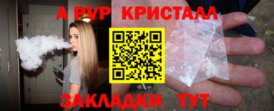 трава Мариинск