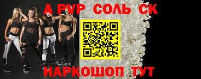 трава Мариинск