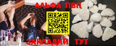 трава Мариинск