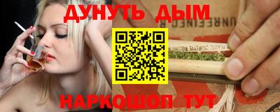 альфа пвп VHQ Малоярославец