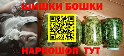 спайс Малгобек
