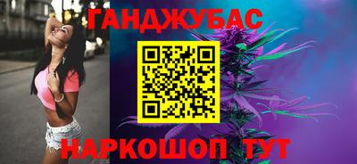 трава Мариинск