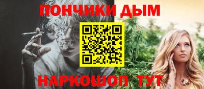 альфа пвп VHQ Малоярославец