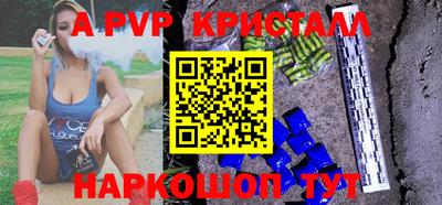 спайс Малгобек
