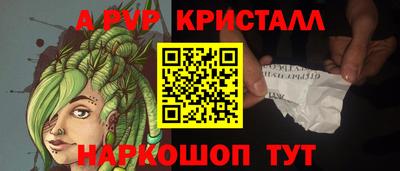 трава Мариинск