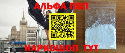 спайс Малгобек