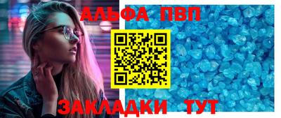 спайс Малгобек