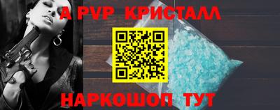 трава Мариинск