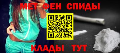 спайс Малгобек