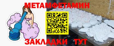альфа пвп VHQ Малоярославец