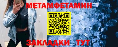 спайс Малгобек