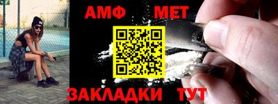 спайс Малгобек