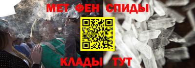 спайс Малгобек