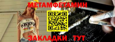альфа пвп VHQ Малоярославец