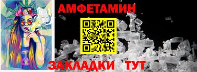 альфа пвп VHQ Малоярославец