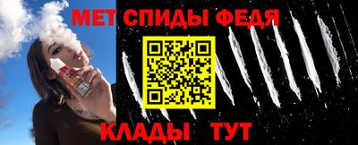 спайс Малгобек