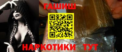 альфа пвп VHQ Малоярославец