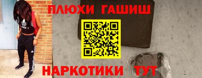 спайс Малгобек