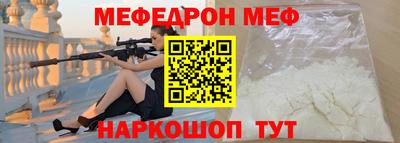 трава Мариинск