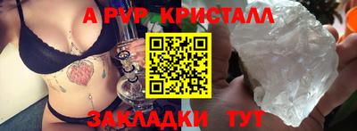 спайс Малгобек