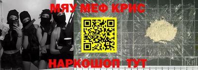 альфа пвп VHQ Малоярославец