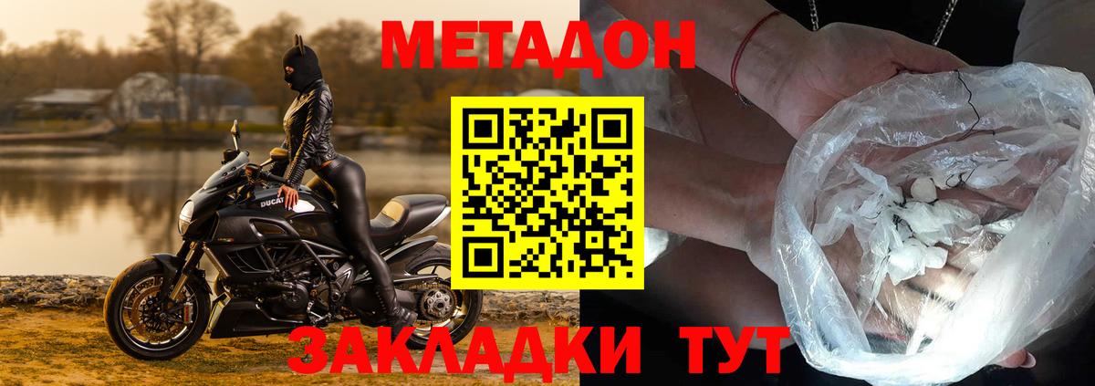 Елизово  ОМГ ОМГ сайт  Вход с VPN  Метадон VHQ  нарко площадка состав  МЕТАДОН methadone 