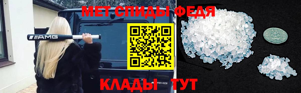 Елизово  Метамфетамин пудра  Вход с VPN 