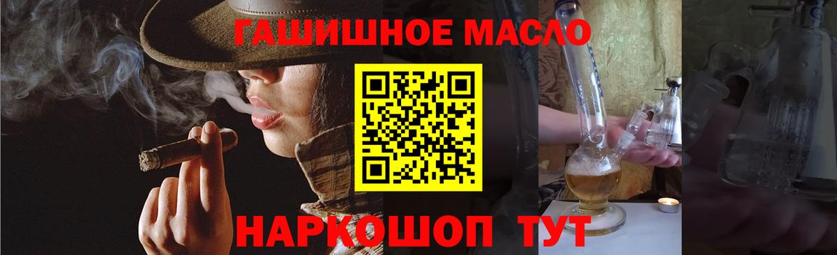 Дистиллят ТГК концентрат Елизово