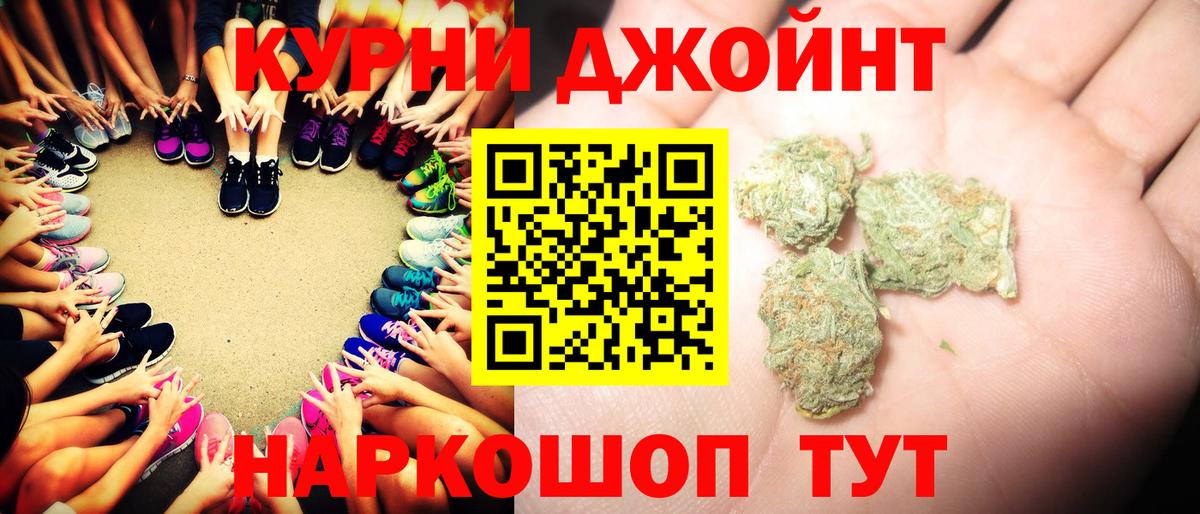 Бошки марихуана конопля Елизово