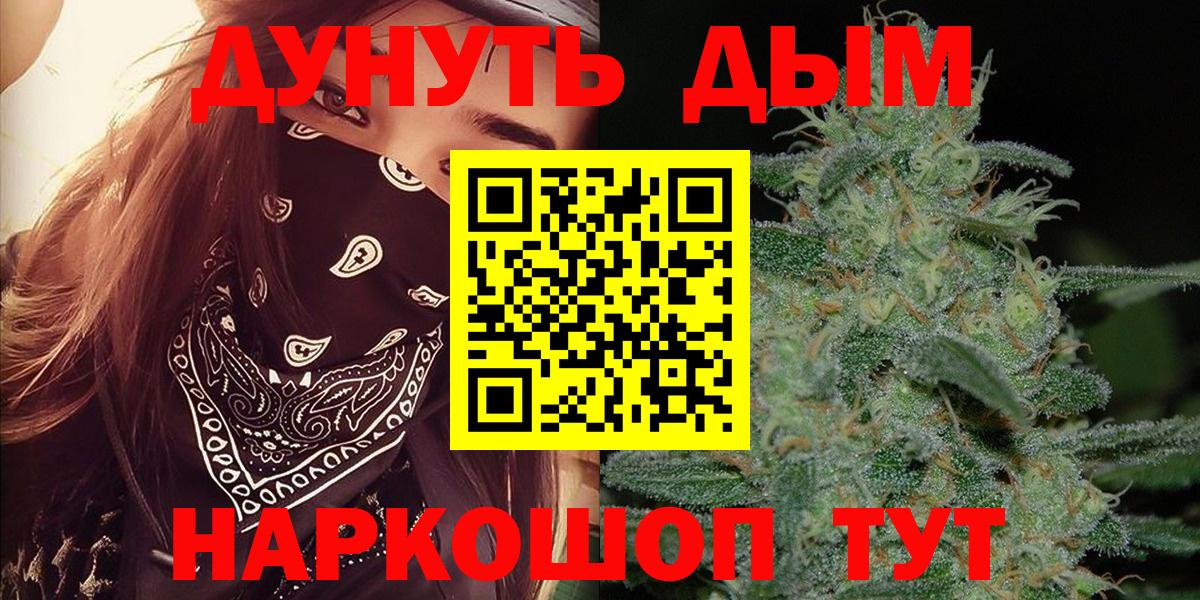 Конопля планчик  Вход с VPN  Марихуана Bruce Banner  Елизово  Шишки марихуана тримм 
